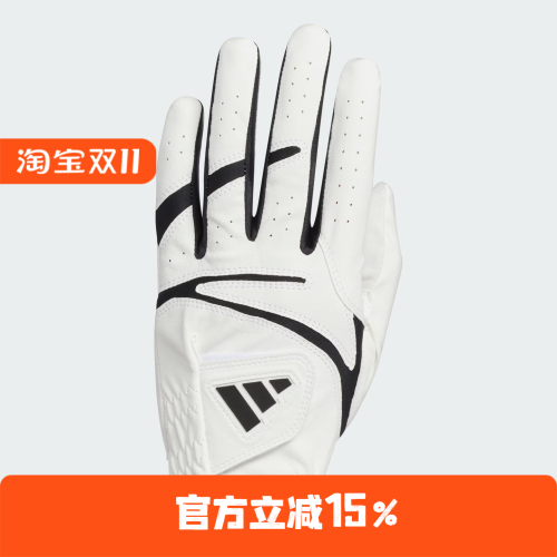 Adidas/阿迪達斯 男女高爾夫運動手套(單衹左手套)IN6687IN6686 Adidas/阿迪達斯 男女高爾夫運動手套(單衹左手套)IN6687IN6686