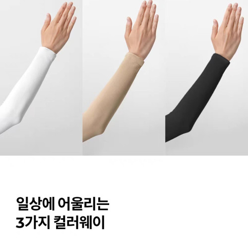 韓國高爾夫防曬冰絲袖套戶外運動彈力涼感肉色護袖防紫外線男女夏