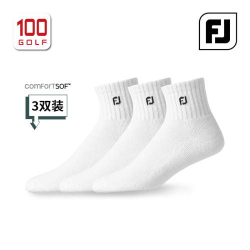 FootJoy高爾夫球襪男FJ新品舒適透氣運動襪貼合包裹中筒男襪3雙裝