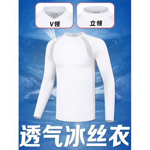 PGM夏季高爾夫防曬衣冰絲打底衫男士長袖t恤服裝男裝高領圓領內衣