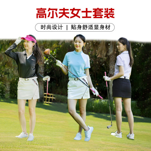 高爾夫女裝2025款新女士服裝裙套裝打上衣褲子春夏季連衣裙球服衣