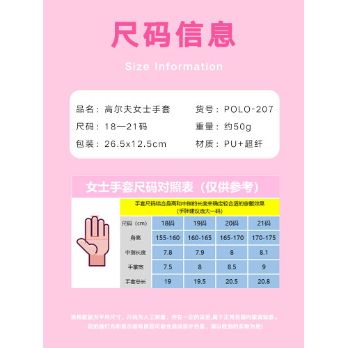 高爾夫手套 女士韓版防滑透氣手套 golf運動用品 左右雙手1雙裝