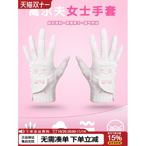 高爾夫手套 女士韓版防滑透氣手套 golf運動用品 左右雙手1雙裝