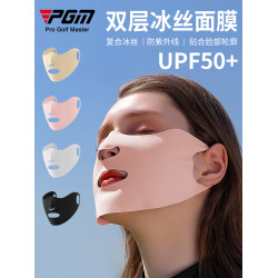 PGM 高爾夫防曬面罩雙層冰絲面膜 戶外遮陽UPF50+ 可水洗臉罩