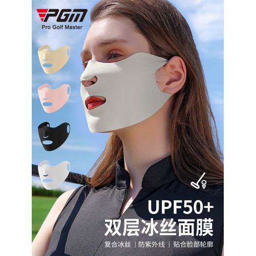 PGM 高爾夫防曬面罩雙層冰絲面膜 戶外遮陽UPF50+ 可水洗臉罩 PGM 高爾夫防曬面罩雙層冰絲面膜 戶外遮陽UPF50+ 可水洗臉罩