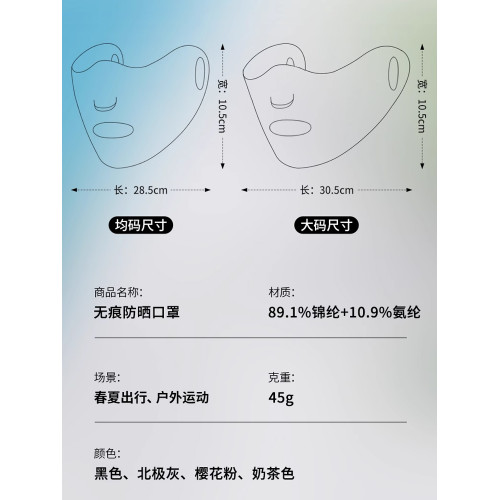 PGM 高爾夫防曬面罩雙層冰絲面膜 戶外遮陽UPF50+ 可水洗臉罩 PGM 高爾夫防曬面罩雙層冰絲面膜 戶外遮陽UPF50+ 可水洗臉罩