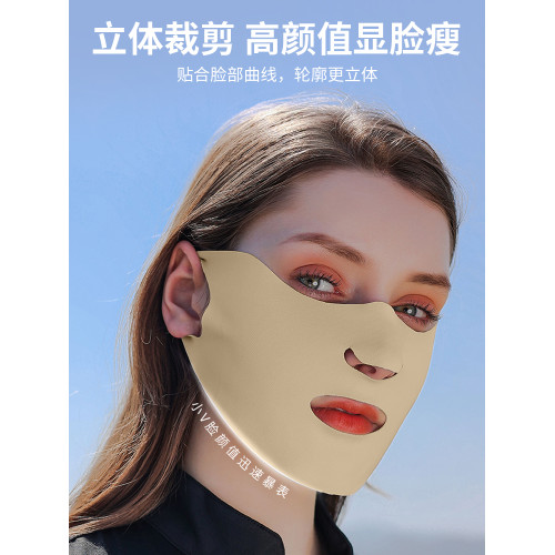 PGM 高爾夫防曬面罩雙層冰絲面膜 戶外遮陽UPF50+ 可水洗臉罩 PGM 高爾夫防曬面罩雙層冰絲面膜 戶外遮陽UPF50+ 可水洗臉罩