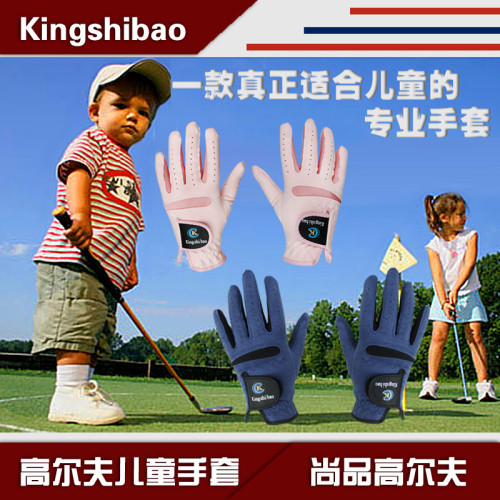 高爾夫兒童手套男女小朋友手套1雙店家推薦可水洗重復四季用手套 高爾夫兒童手套男女小朋友手套1雙店家推薦可水洗重復四季用手套