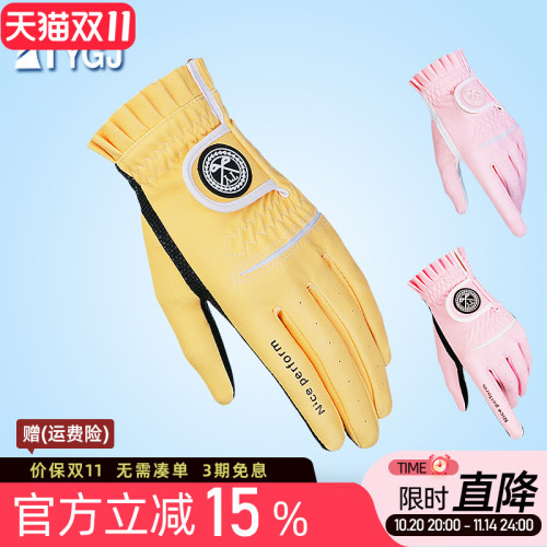 2雙可 高爾夫球女士手套防滑PU皮革耐磨透氣粉黃色左右手1雙 2雙可 高爾夫球女士手套防滑PU皮革耐磨透氣粉黃色左右手1雙