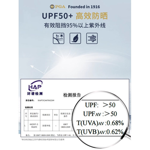 美國PGA2025高爾夫袖套男冰絲防曬袖套涼感戶外冰袖防紫外線UPF50 美國PGA2025高爾夫袖套男冰絲防曬袖套涼感戶外冰袖防紫外線UPF50