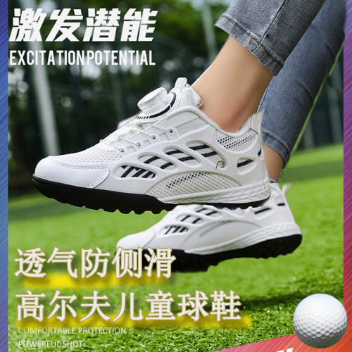 兒童高爾夫球鞋2025年新款透氣女男童旋轉鞋帶運動鞋子青少年春夏 兒童高爾夫球鞋2025年新款透氣女男童旋轉鞋帶運動鞋子青少年春夏