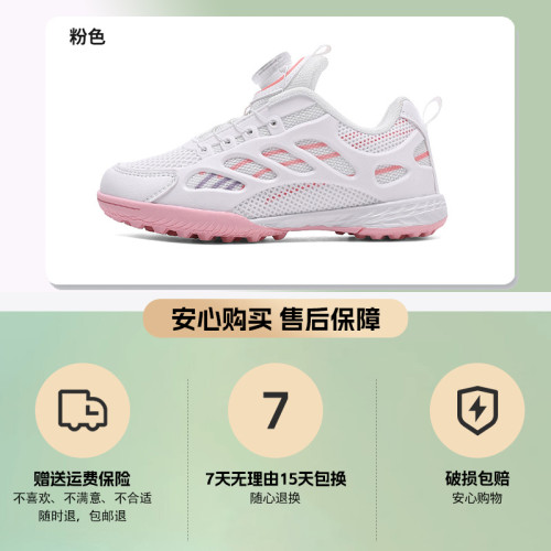 兒童高爾夫球鞋2025年新款透氣女男童旋轉鞋帶運動鞋子青少年春夏 兒童高爾夫球鞋2025年新款透氣女男童旋轉鞋帶運動鞋子青少年春夏