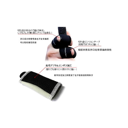 日本高爾夫護指套彈力手指保護套保護易磨部位護指套舒適透氣耐磨 日本高爾夫護指套彈力手指保護套保護易磨部位護指套舒適透氣耐磨