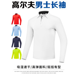 PGM新款高爾夫服裝男士長袖t恤男裝衣服運動球衣翻領上衣Polo衫