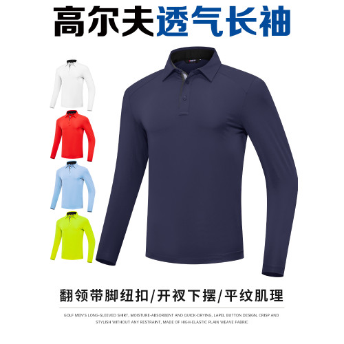PGM新款高爾夫服裝男士長袖t恤男裝衣服運動球衣翻領上衣Polo衫