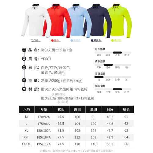 PGM新款高爾夫服裝男士長袖t恤男裝衣服運動球衣翻領上衣Polo衫