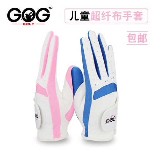 高爾夫兒童手套可水洗進口優質纖維細布透氣機洗耐磨粉藍色布雙手