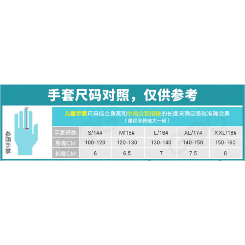 高爾夫兒童手套可水洗進口優質纖維細布透氣機洗耐磨粉藍色布雙手