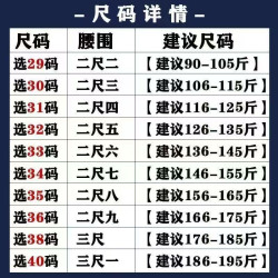 夏季新款男高爾夫短褲男戶外運動休閒百搭冰絲透氣寬松直筒中褲男