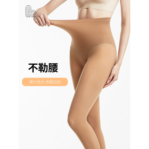 高爾夫女裝防曬絲襪女褲襪連體襪春夏運動球襪子打底襪冰絲打底褲 高爾夫女裝防曬絲襪女褲襪連體襪春夏運動球襪子打底襪冰絲打底褲