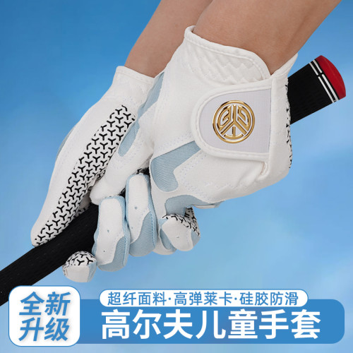 TYGOLF兒童高爾夫手套 雙手超纖布防滑透氣舒適耐磨 高爾夫球手套 TYGOLF兒童高爾夫手套 雙手超纖布防滑透氣舒適耐磨 高爾夫球手套