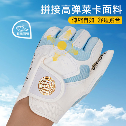 TYGOLF兒童高爾夫手套 雙手超纖布防滑透氣舒適耐磨 高爾夫球手套 TYGOLF兒童高爾夫手套 雙手超纖布防滑透氣舒適耐磨 高爾夫球手套