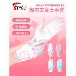 高爾夫球手套女士韓版防滑型透氣手套超纖布耐磨GOLF球手套1雙裝