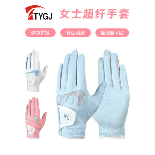 新款 高爾夫手套女士纖維布透氣柔軟高彈萊卡夏季防曬左右雙手1雙 新款 高爾夫手套女士纖維布透氣柔軟高彈萊卡夏季防曬左右雙手1雙