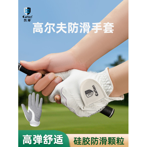 caiton高爾夫手套防滑透氣男士運動健身專用雙手耐磨golf球左手套 caiton高爾夫手套防滑透氣男士運動健身專用雙手耐磨golf球左手套