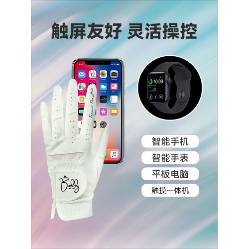 高爾夫手套可觸控螢幕高爾夫手套女透氣防滑耐磨納米超纖高爾夫球手套 高爾夫手套可觸控螢幕高爾夫手套女透氣防滑耐磨納米超纖高爾夫球手套