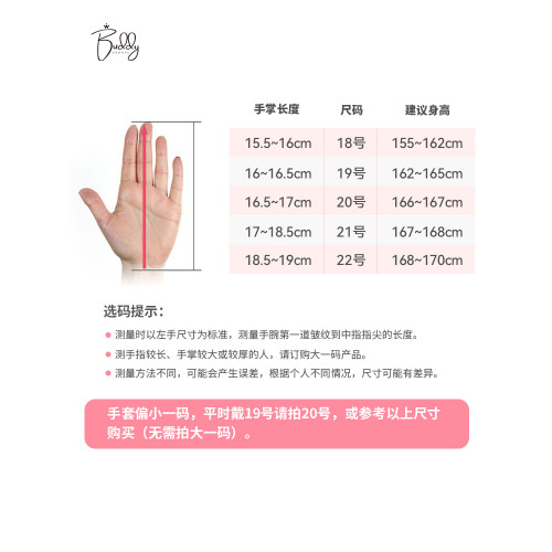 高爾夫手套可觸控螢幕高爾夫手套女透氣防滑耐磨納米超纖高爾夫球手套 高爾夫手套可觸控螢幕高爾夫手套女透氣防滑耐磨納米超纖高爾夫球手套