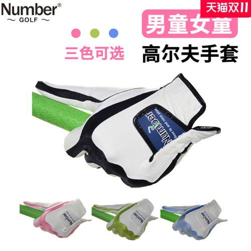 Number高爾夫手套兒童單手高爾夫兒童手套雙手手套男童女童左右手 Number高爾夫手套兒童單手高爾夫兒童手套雙手手套男童女童左右手