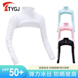 高爾夫披肩袖套女士冰絲運動防曬衣涼感護肩連體手袖戶外騎行冰袖