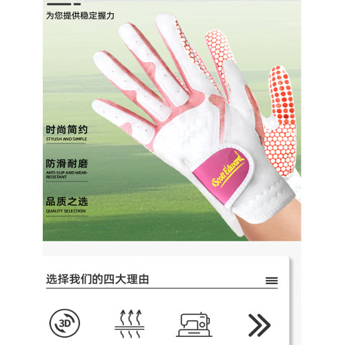 女士高爾夫手套進口超纖布防滑耐磨白粉色雙手裝透氣左右手 女士高爾夫手套進口超纖布防滑耐磨白粉色雙手裝透氣左右手
