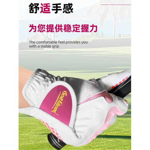 女士高爾夫手套進口超纖布防滑耐磨白粉色雙手裝透氣左右手 女士高爾夫手套進口超纖布防滑耐磨白粉色雙手裝透氣左右手