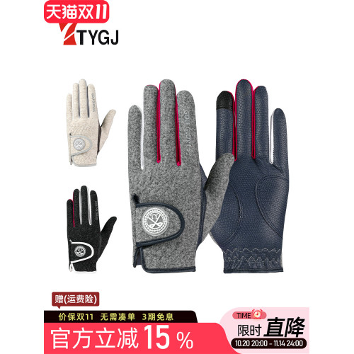 高爾夫手套女士冬季加厚保暖防滑手套防風戶外騎行手套雙手可觸控螢幕