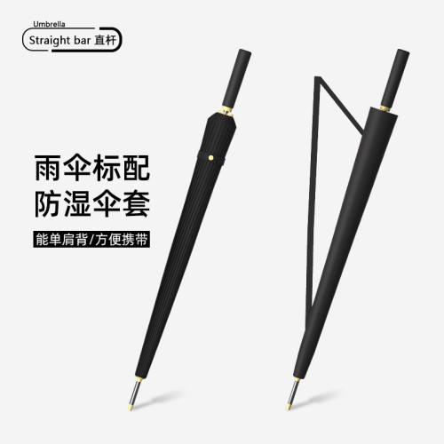 高爾夫長柄繖女抗暴風晴雨兩用繖加大雙人商務直桿golf繖男士大繖