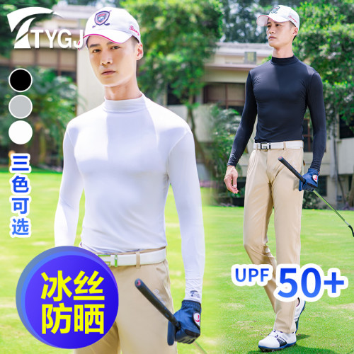 2件!TTYGJ高爾夫男士款防曬打底衣衫 冰絲緊身衣 春夏季服裝 2件!TTYGJ高爾夫男士款防曬打底衣衫 冰絲緊身衣 春夏季服裝