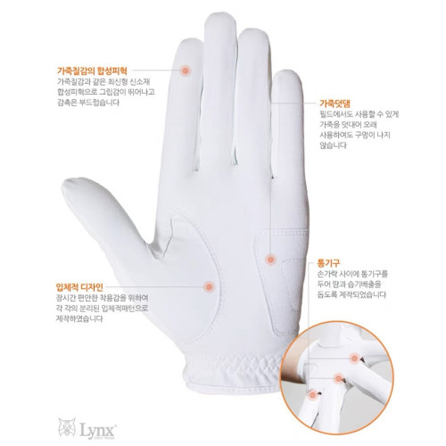 韓國高爾夫手套 golf男士手套 超纖布防滑耐磨透氣左右手
