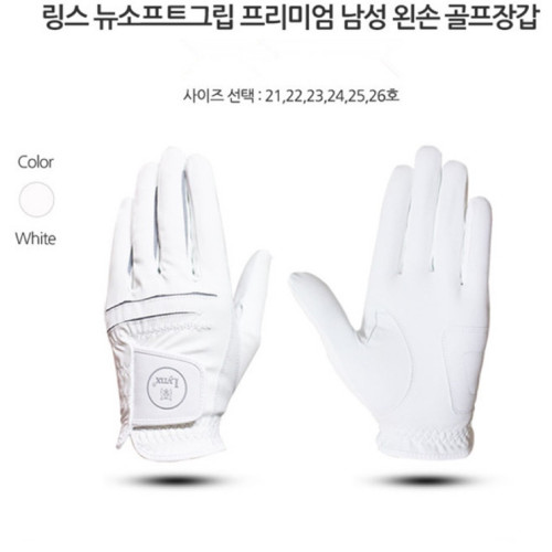 韓國高爾夫手套 golf男士手套 超纖布防滑耐磨透氣左右手