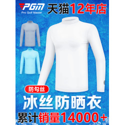 PGM高爾夫防曬衣男士冰絲打底衫緊身內衣長袖t恤上衣服裝男裝衣服