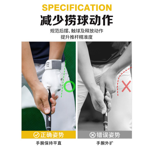 PGM 高爾夫智慧手套男士固定手腕矯正握桿羊皮拼接手套揮桿練習器 PGM 高爾夫智慧手套男士固定手腕矯正握桿羊皮拼接手套揮桿練習器