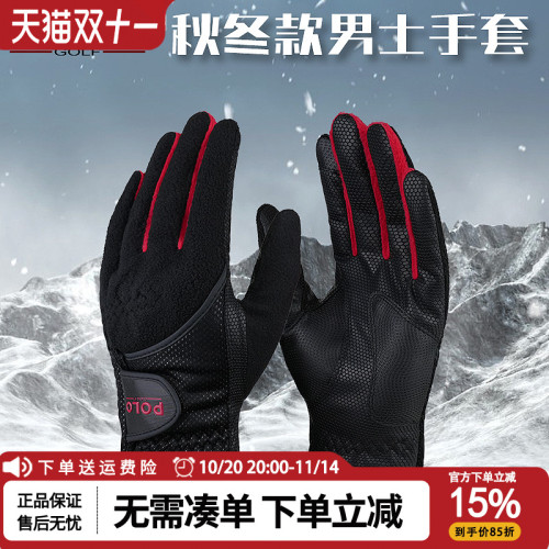 高爾夫手套男士韓版搖粒絨秋冬保暖手套golf手套 左右雙手可觸控螢幕