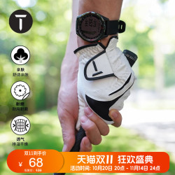 EuropeanTour歐巡賽高爾夫手套男子防滑專業高爾夫手套左右手單衹