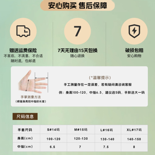 兒童高爾夫手套春夏季男女纖維布耐磨舒適防曬雙手練習球童防滑 兒童高爾夫手套春夏季男女纖維布耐磨舒適防曬雙手練習球童防滑