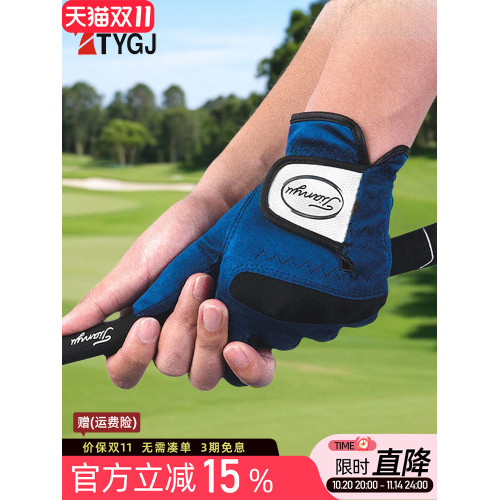 兩衹可高爾夫手套男士透氣纖維布防滑手套柔軟耐磨左右手單衹