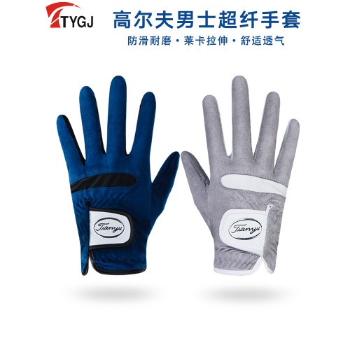 兩衹可高爾夫手套男士透氣纖維布防滑手套柔軟耐磨左右手單衹