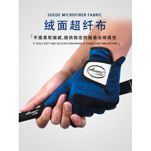 兩衹可高爾夫手套男士透氣纖維布防滑手套柔軟耐磨左右手單衹