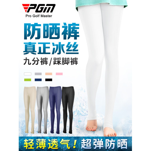 韓國高爾夫防曬襪女夏季打底褲絲襪女裝襪子長筒襪連褲襪女褲服裝 韓國高爾夫防曬襪女夏季打底褲絲襪女裝襪子長筒襪連褲襪女褲服裝