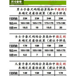 高爾夫手套 男 小羊皮 左右手雙手單衹防滑耐磨 golf練習手套透氣